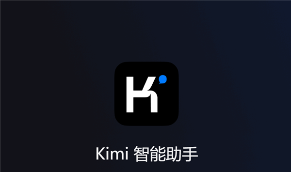 前公司投资人提起 Kimi月之暗面创始人被仲裁！回应称将提出抗辩